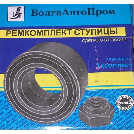 Lada Samara + Vega Aks Rulmanı Ön + Somunu + Porya Sekmanı, Rus