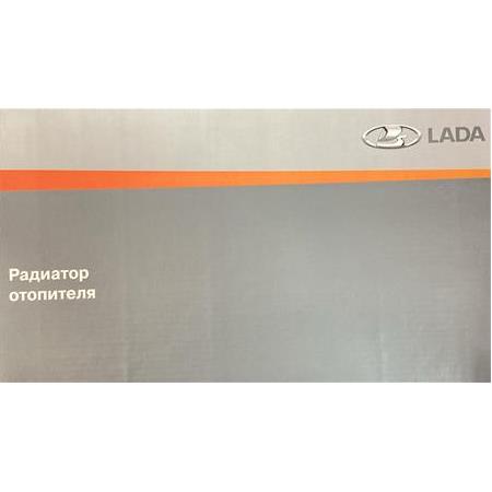 Lada Vega Y.M. Kalorifer Peteği, Radyatörü, Orijinal