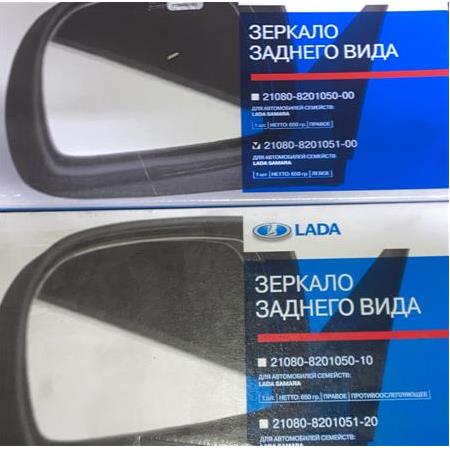 Lada Samara Dış Dikiz Aynası, Orijinal, Sağ + Sol Takım