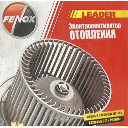 Lada Vega YM + Kalina Kalorifer Motoru Fenox