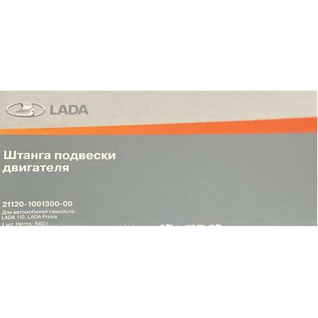 Lada Vega Motor Bağlantı Braketi, Gitar Takozu, Orijinal