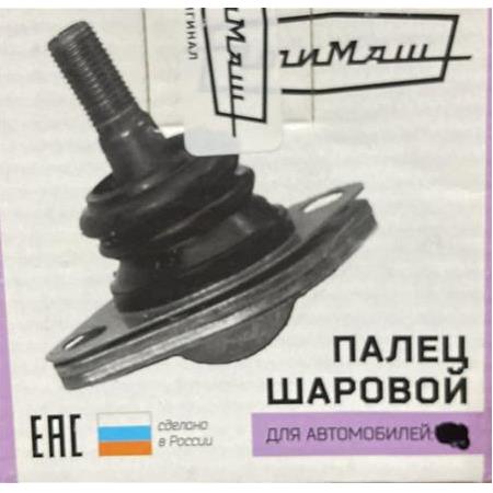 Lada Samara + Vega + Kalina Rotil, Rus