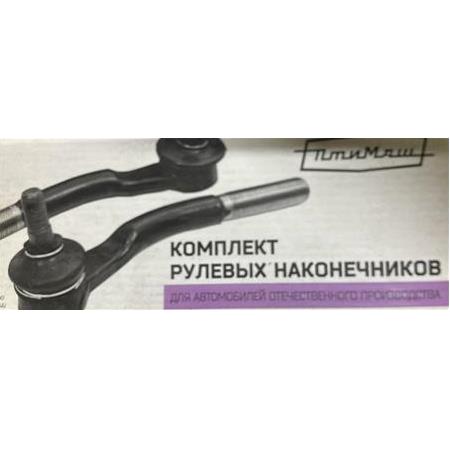 Lada Samara Rotbaşı Sağ Rus