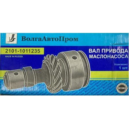 Lada Vaz + Niva Yağ Pompası Tahrik Dişlisi, Rus