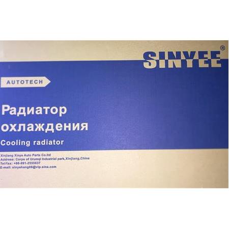 Gazelle Radyatör Komple, Rus