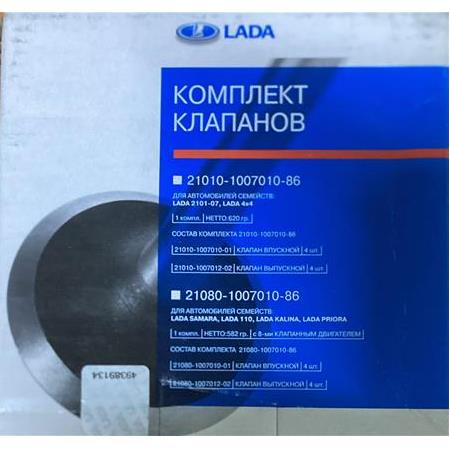 Lada 2101 + 2104 + Niva Subap Emme + Eksoz Takım, Orijinal