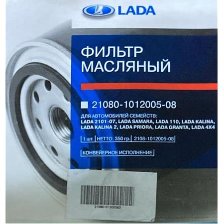 Lada Samara + Vega + Niva + Kalina Yağ Filtresi, Orijinal