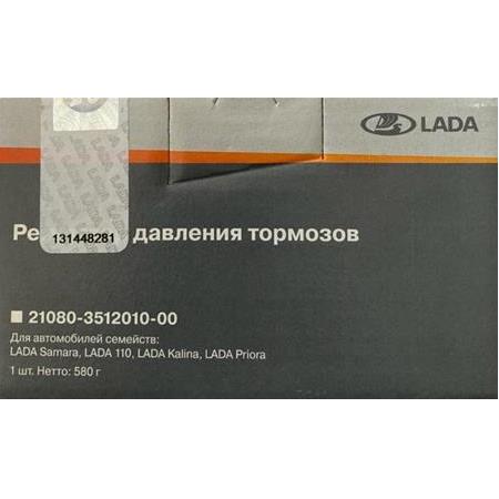 Lada Samara + Vega + Kalina Fren Limitörü Orijinal